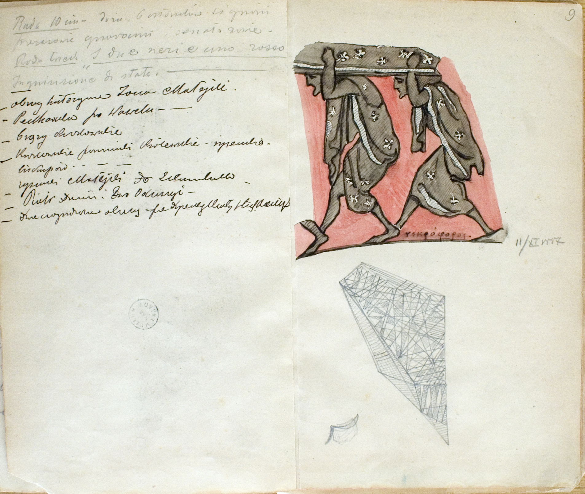 Helpful sketchbook (tour for families and children) Muzeum Narodowe w